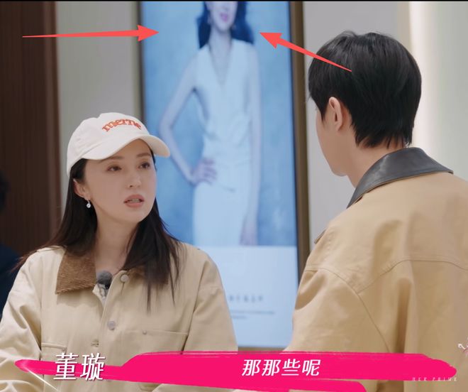董璇口碑崩塌！买自己代言的金饰送男方亲友，利用话题疯狂捞金