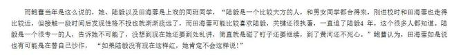 21岁成名，31岁嫁富豪，40岁身家百亿，田海蓉如今过得怎样了？