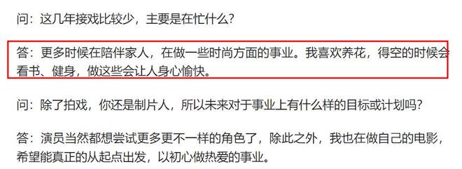 21岁成名，31岁嫁富豪，40岁身家百亿，田海蓉如今过得怎样了？