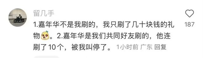 E句话| 陈乔恩晒图悼念好友