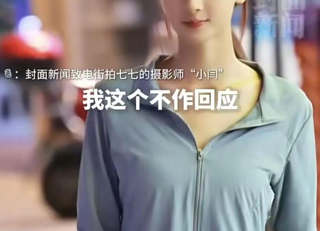 E句话| 陈乔恩晒图悼念好友