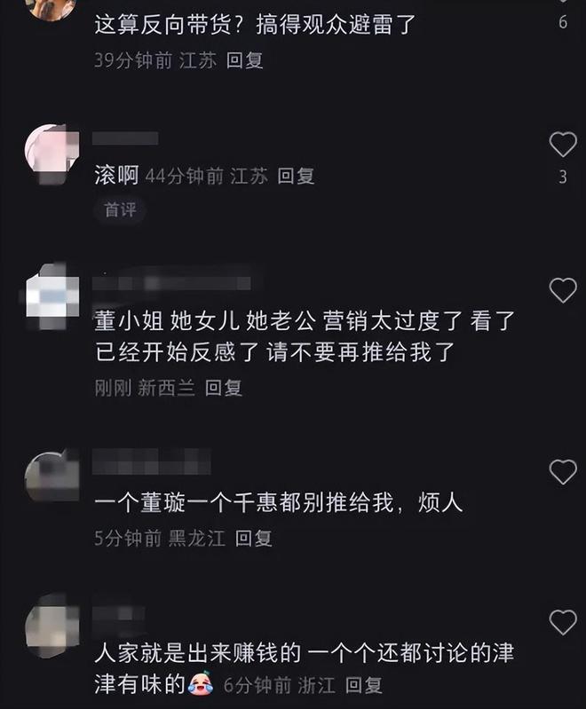董璇口碑崩塌！买自己代言的金饰送男方亲友，利用话题疯狂捞金