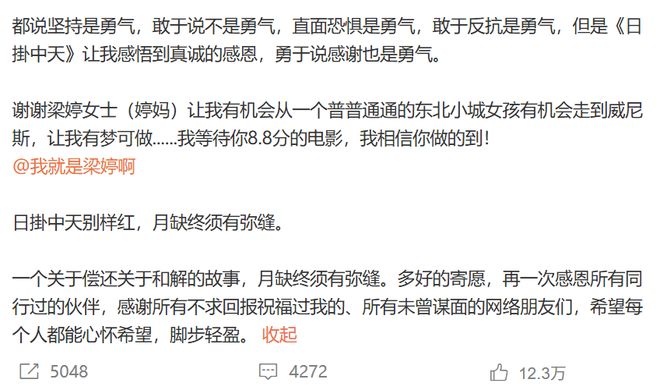 辛芷蕾和婷妈：体面的人自会活出最好的风水