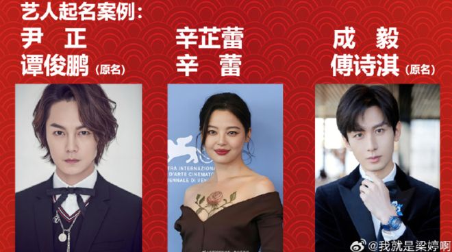 辛芷蕾和婷妈：体面的人自会活出最好的风水