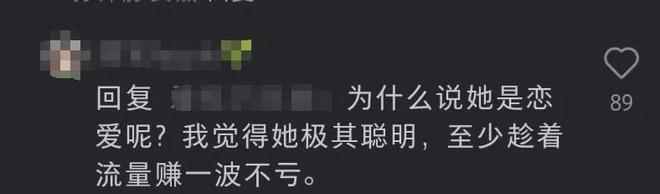 董璇口碑崩塌！买自己代言的金饰送男方亲友，利用话题疯狂捞金