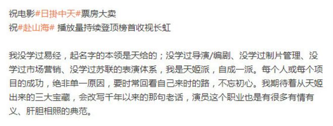 辛芷蕾和婷妈：体面的人自会活出最好的风水