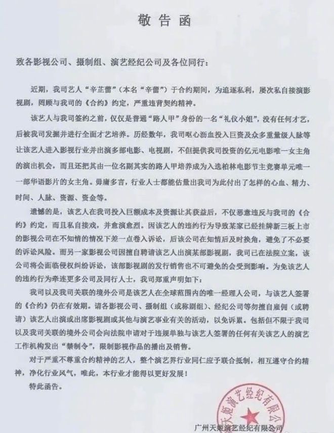 辛芷蕾和婷妈：体面的人自会活出最好的风水