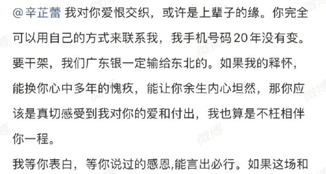 辛芷蕾和婷妈：体面的人自会活出最好的风水