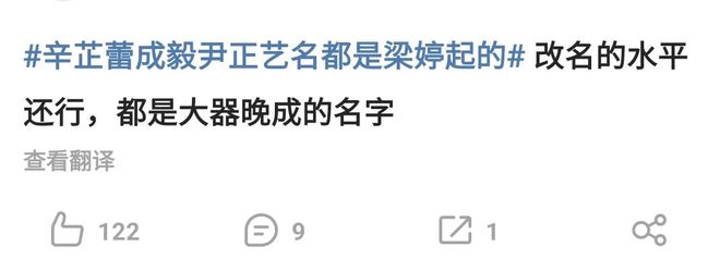 辛芷蕾和婷妈：体面的人自会活出最好的风水