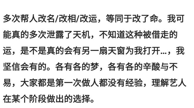 辛芷蕾和婷妈：体面的人自会活出最好的风水