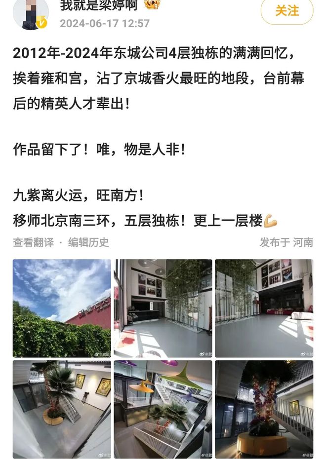 辛芷蕾和婷妈：体面的人自会活出最好的风水