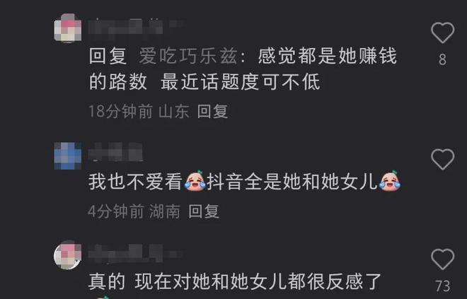 董璇口碑崩塌！买自己代言的金饰送男方亲友，利用话题疯狂捞金