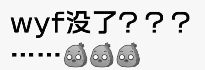 吴亦凡在里面没了？辛芷蕾被前老板抹黑？陈晓被业内利用？苏永康戒毒内鱼捞金？女爱豆背后耍阴招？