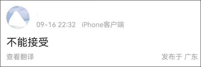太唏嘘！于朦胧母亲证实儿子意外坠亡，疑似表哥发声直言不能接受