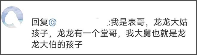 太唏嘘！于朦胧母亲证实儿子意外坠亡，疑似表哥发声直言不能接受