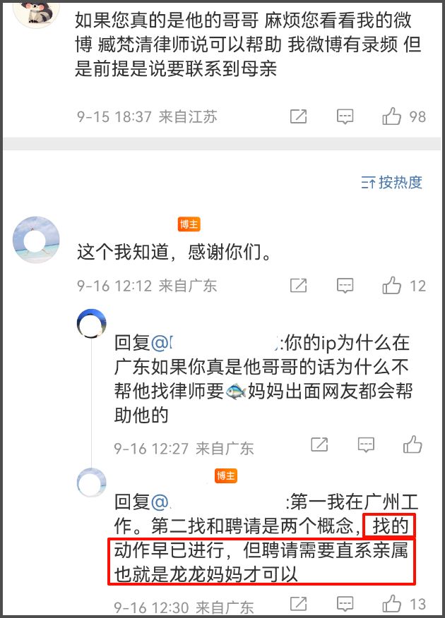 太唏嘘！于朦胧母亲证实儿子意外坠亡，疑似表哥发声直言不能接受