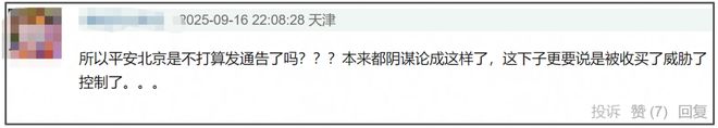 太唏嘘！于朦胧母亲证实儿子意外坠亡，疑似表哥发声直言不能接受