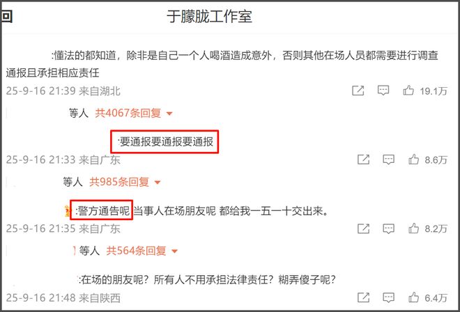 太唏嘘！于朦胧母亲证实儿子意外坠亡，疑似表哥发声直言不能接受