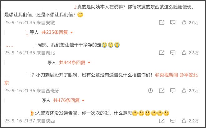 太唏嘘！于朦胧母亲证实儿子意外坠亡，疑似表哥发声直言不能接受