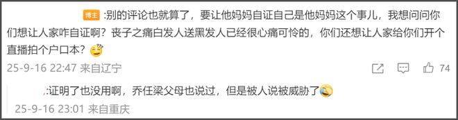 太唏嘘！于朦胧母亲证实儿子意外坠亡，疑似表哥发声直言不能接受