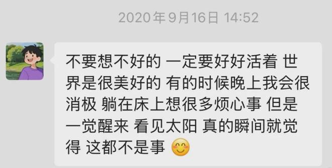 太唏嘘！于朦胧母亲证实儿子意外坠亡，疑似表哥发声直言不能接受