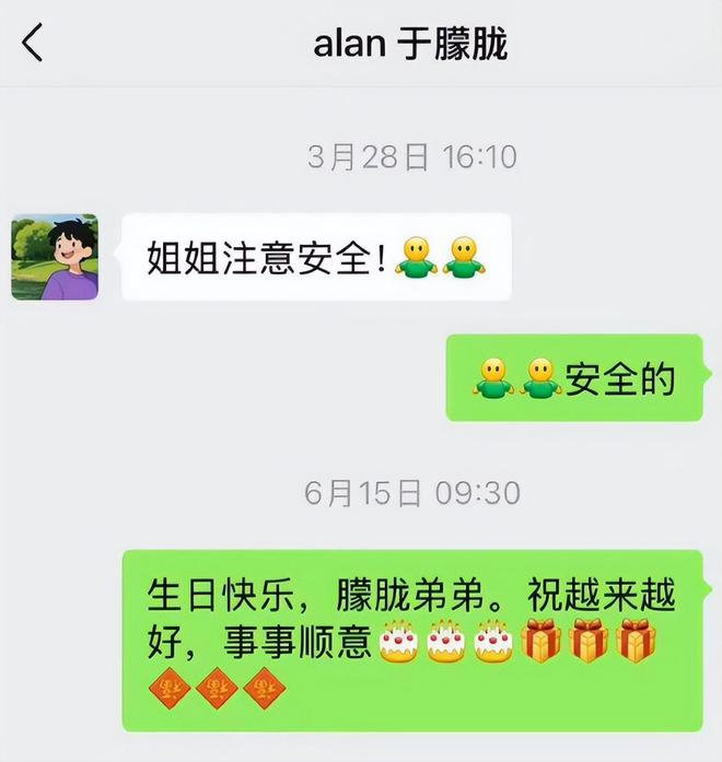 太唏嘘！于朦胧母亲证实儿子意外坠亡，疑似表哥发声直言不能接受