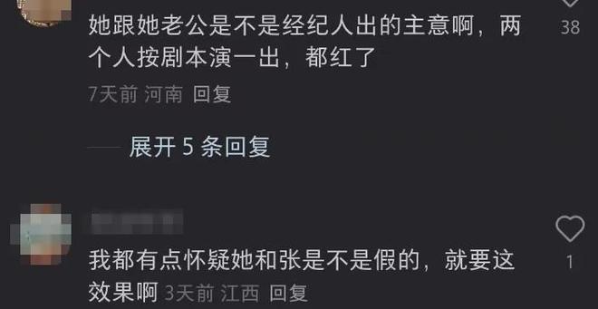 董璇口碑崩塌！买自己代言的金饰送男方亲友，利用话题疯狂捞金