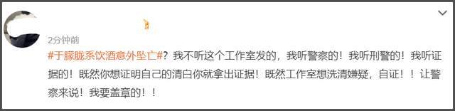 于朦胧母亲证实爱子意外坠亡！房型曝光纱窗很低，网友呼吁出通报