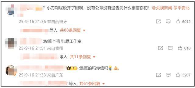 于朦胧母亲证实爱子意外坠亡！房型曝光纱窗很低，网友呼吁出通报