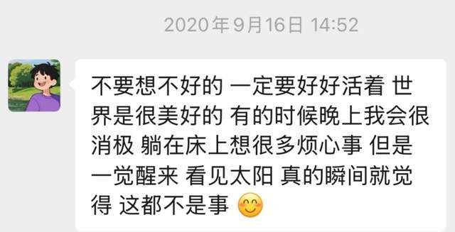于朦胧母亲证实爱子意外坠亡！房型曝光纱窗很低，网友呼吁出通报