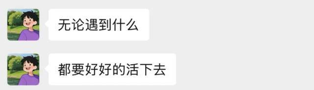 于朦胧母亲证实爱子意外坠亡！房型曝光纱窗很低，网友呼吁出通报