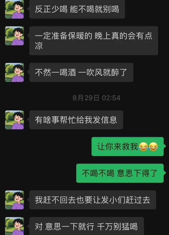 于朦胧母亲证实爱子意外坠亡！房型曝光纱窗很低，网友呼吁出通报