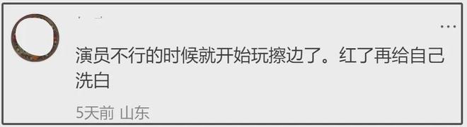 范冰冰又演禁忌电影！新片原著公媳恋引热议，冲奖野心明显