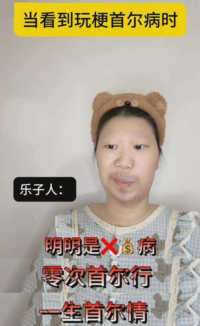 46万粉网红在韩国遭殴打，拒绝搭讪被打到浑身淤青，手指都骨折了