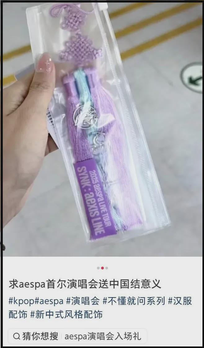 韩国女团又偷中国结了！中国成员还背刺同胞，粉丝嘴硬说是韩国结