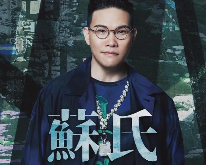 苏永康关闭评论区！演唱会取消本人破防了，一直删评还拉黑网友