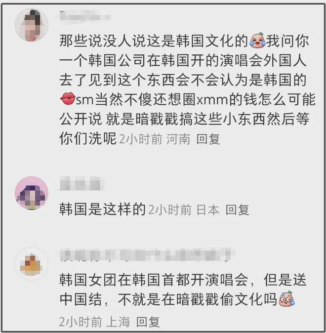 韩国女团又偷中国结了！中国成员还背刺同胞，粉丝嘴硬说是韩国结