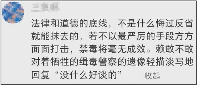 苏永康关闭评论区！演唱会取消本人破防了，一直删评还拉黑网友