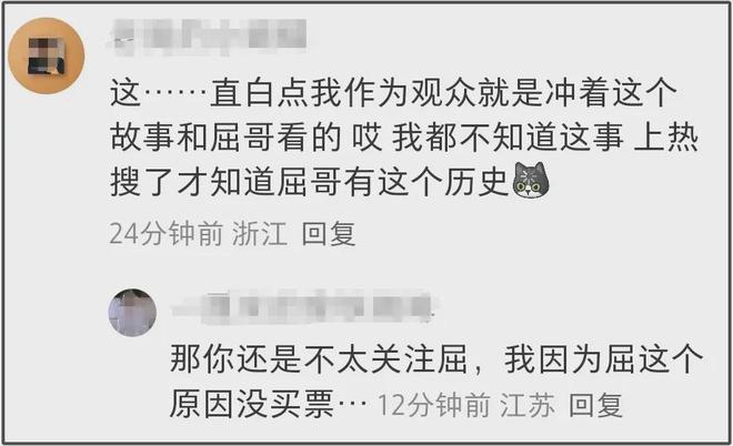 苏永康关闭评论区！演唱会取消本人破防了，一直删评还拉黑网友
