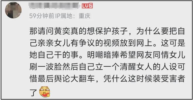 苏永康关闭评论区！演唱会取消本人破防了，一直删评还拉黑网友