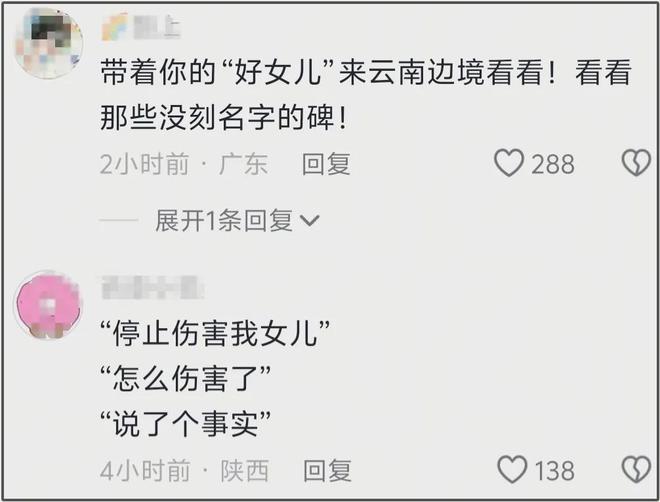 苏永康关闭评论区！演唱会取消本人破防了，一直删评还拉黑网友