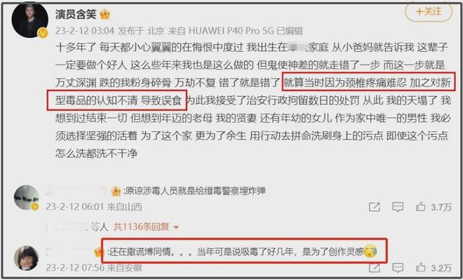 苏永康关闭评论区！演唱会取消本人破防了，一直删评还拉黑网友