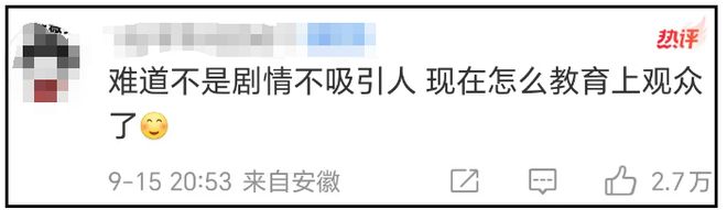成毅怼观众风波升级！《赴山海》最新收视下降，网友响应号召拒看