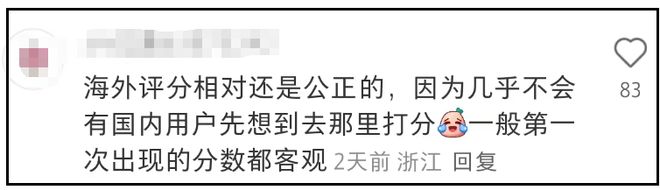 成毅怼观众风波升级！《赴山海》最新收视下降，网友响应号召拒看