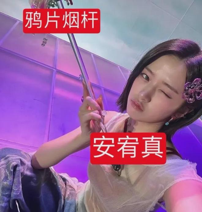 韩国女团又偷中国结了！中国成员还背刺同胞，粉丝嘴硬说是韩国结