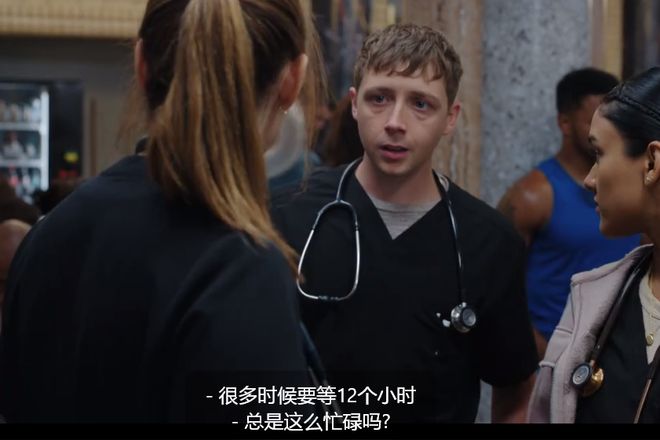 年度美剧之冠，9.5分，艾美最高奖！