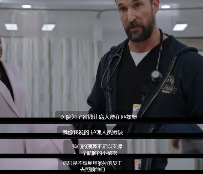 年度美剧之冠，9.5分，艾美最高奖！