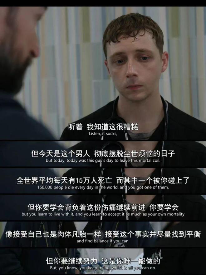年度美剧之冠，9.5分，艾美最高奖！