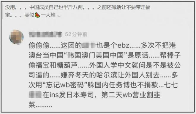 韩国女团又偷中国结了！中国成员还背刺同胞，粉丝嘴硬说是韩国结