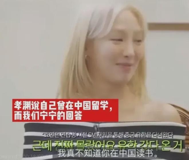 韩国女团又偷中国结了！中国成员还背刺同胞，粉丝嘴硬说是韩国结